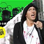 2009 bet cypher